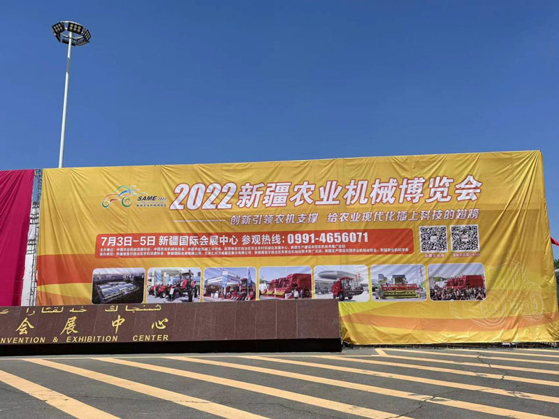 PDS Attend Xinjiang Agriculture Machinery Expo July 3rd To 5th
