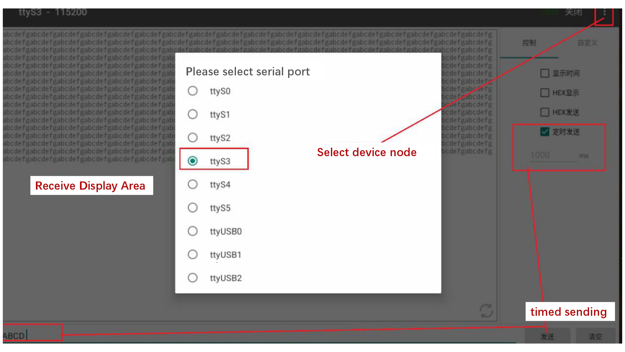 how-to-test-the-serial-port-function-on-the-23pin-interface-of-t10.jpg